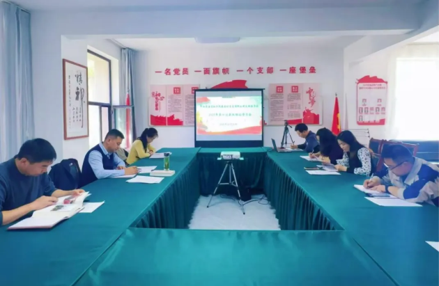 民爆公司開展學(xué)習(xí)黨的二十屆四中全會精神專題研討