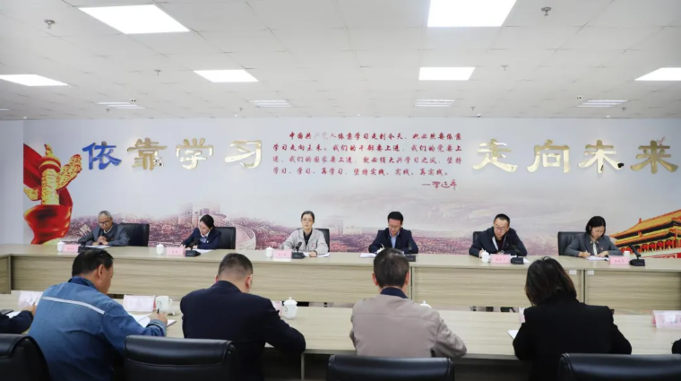 省物產(chǎn)集團(tuán)黨委召開國慶、中秋節(jié)節(jié)前警示教育暨集體廉政談話會(huì)