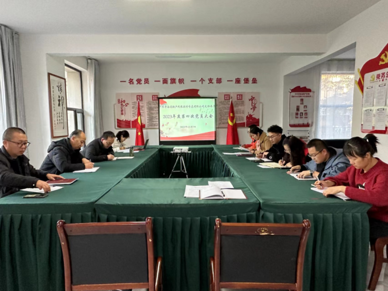 學(xué)思踐悟強擔(dān)當(dāng) 分享交流促提升&mdash;&mdash;民爆公司黨支部開展&ldquo;想一想我是哪種類型 干部&rdquo;思想大討論