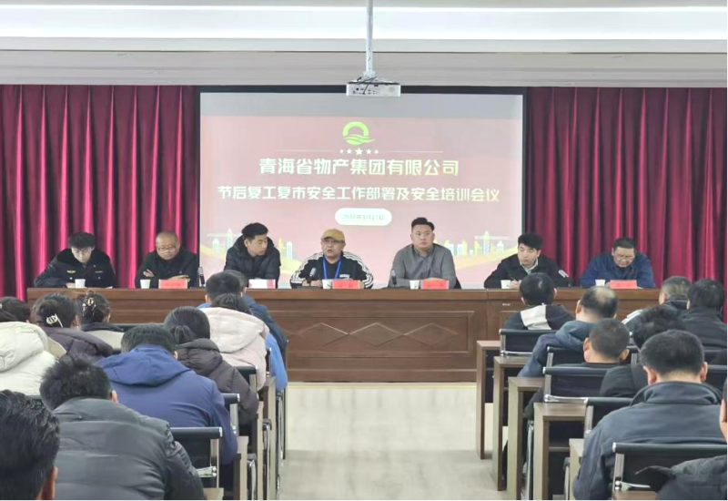 四級聯(lián)動筑牢朝陽物流園區(qū)安全防線