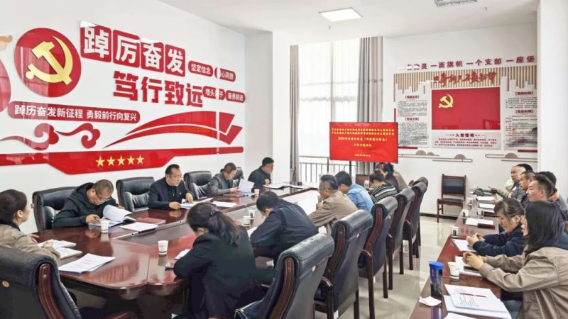 現(xiàn)代物流公司黨支部聯(lián)合朝開公司黨支部召開2026年度意識(shí)形態(tài)工作專題會(huì)議