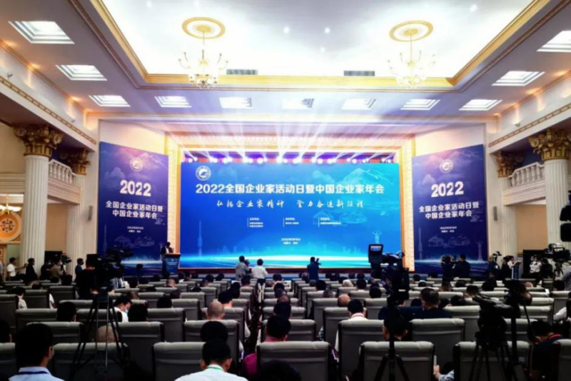 青海省物產(chǎn)集團(tuán)黨委書記、董事長(zhǎng)王玉輝榮獲&ldquo;全國優(yōu)秀企業(yè)家&rdquo;榮譽(yù)稱號(hào)