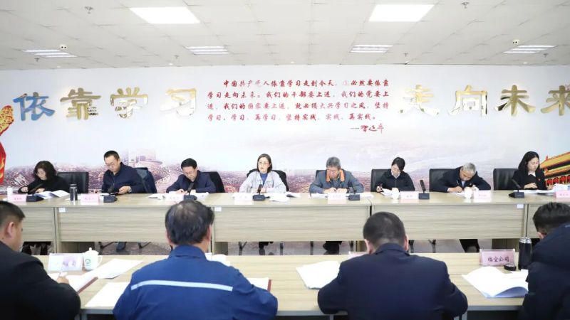 集團(tuán)黨委召開違規(guī)吃喝、違規(guī)收送禮品禮金、打牌賭博問題專項(xiàng)整治動(dòng)員部署會(huì)