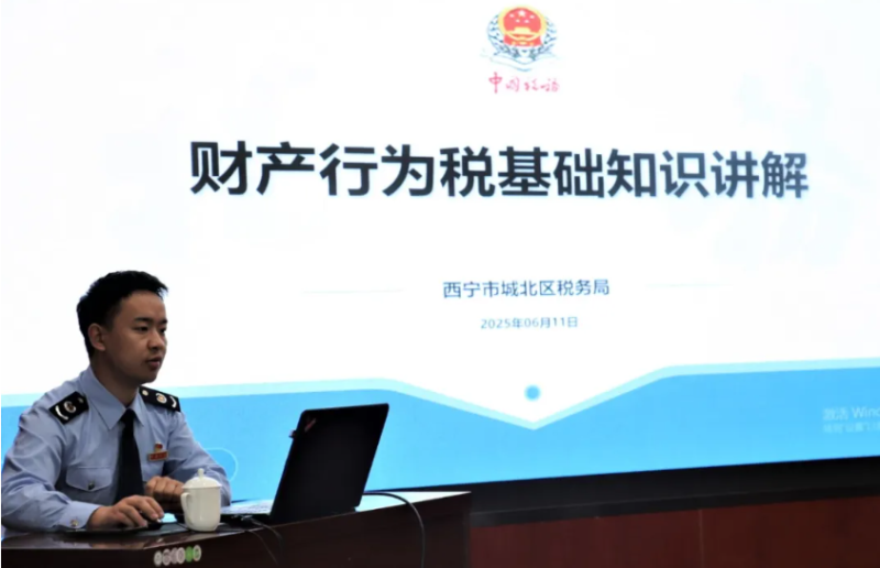 集團(tuán)公司組織開展2025年稅法專題培訓(xùn)