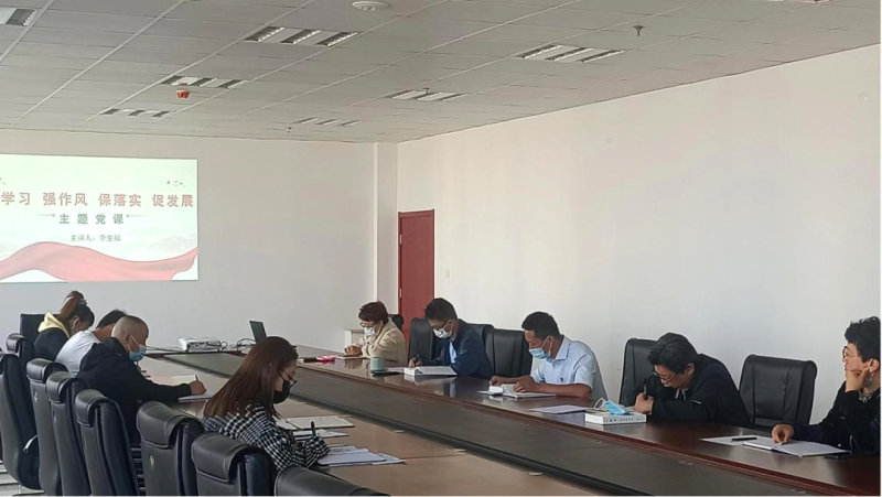 化工書院聯(lián)合黨支部開展轉(zhuǎn)作風(fēng)、防風(fēng)險、促發(fā)展系列工作