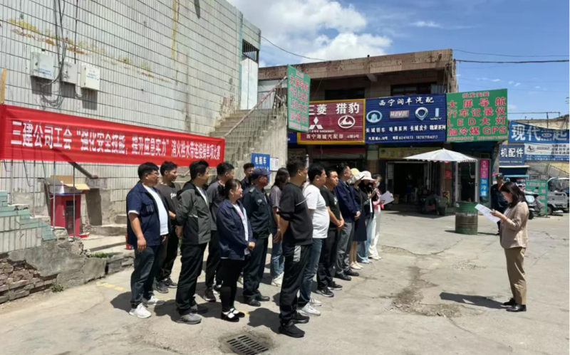 三建公司工會開展&ldquo;強(qiáng)化安全技能，提升應(yīng)急實(shí)力&rdquo;消火栓水帶連接操單項(xiàng)比賽