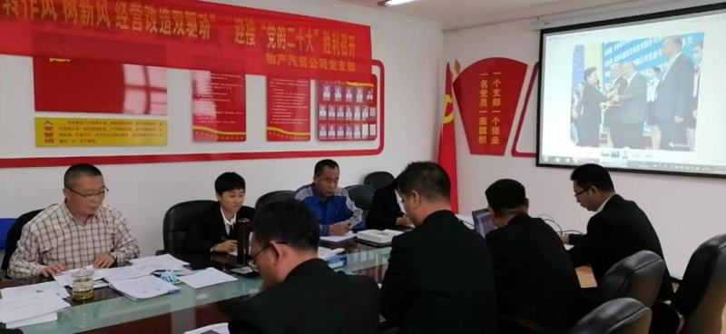 &ldquo;黨員教育、黨員培訓、黨員鍛造&rdquo;之&ldquo;奮戰(zhàn)收官季&rdquo;