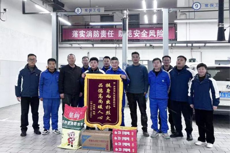 相鄰廢品回收站起火，汽貿(mào)公司迅速組織撲救