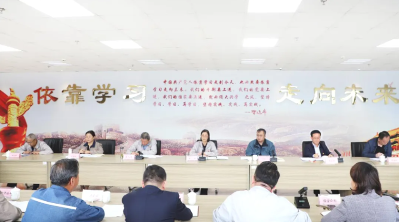 省物產(chǎn)集團(tuán)召開深入貫徹中央八項規(guī)定精神學(xué)習(xí)教育第三次專題研討會
