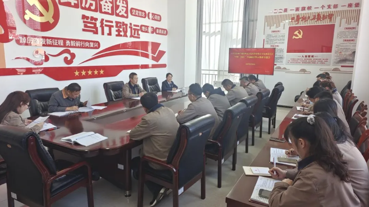 朝開公司召開&ldquo;中秋、國慶&rdquo;節(jié)前廉潔警示教育專題會