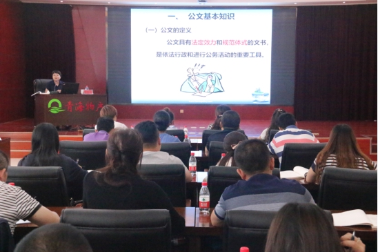 提高員工素質(zhì)，發(fā)揮好主力軍作用