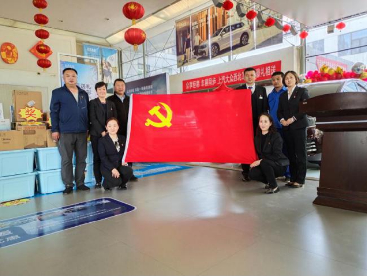 青海物產(chǎn)汽貿(mào)公司黨支部開展&ldquo; 崇尚勞動、尊重勞動&rdquo; 主題黨日活動