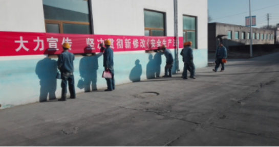 增強(qiáng)安全法治意識，保護(hù)員工生命安全