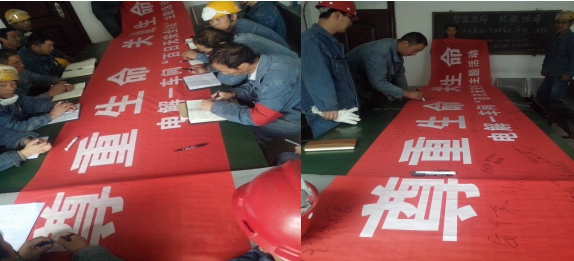 &ldquo;把安全帶上崗，把幸福帶回家&rdquo;