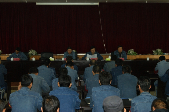 中共青海物產(chǎn)工業(yè)投資有限公司委員會召開&ldquo;轉(zhuǎn)變作風(fēng) 認(rèn)真開展&lsquo;不擔(dān)當(dāng)、不作為&rsquo;問題