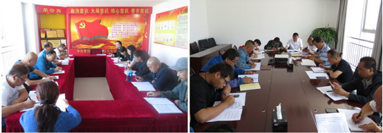 物產(chǎn)配送公司所屬黨支部召開&ldquo;不忘初心、牢記使命&rdquo;主題教育專題研討會